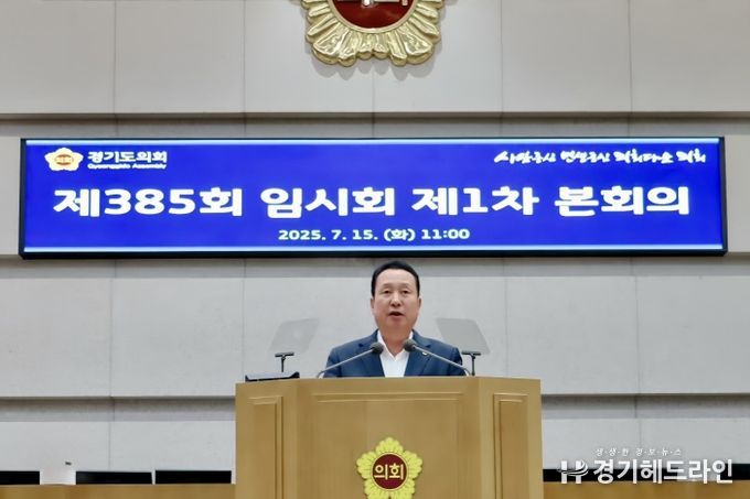 경기도의회 안계일 의원(국민의힘, 성남7)