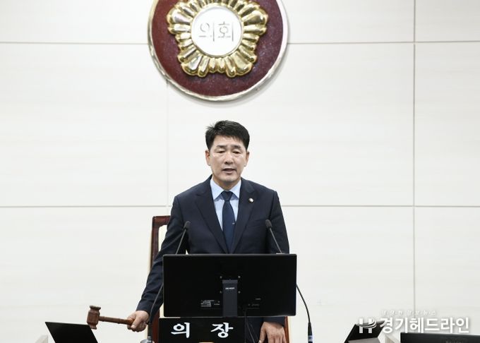 배정수 의장 제243회 임시회 1차 본회의 개의 선언