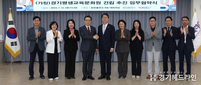 업무협약식