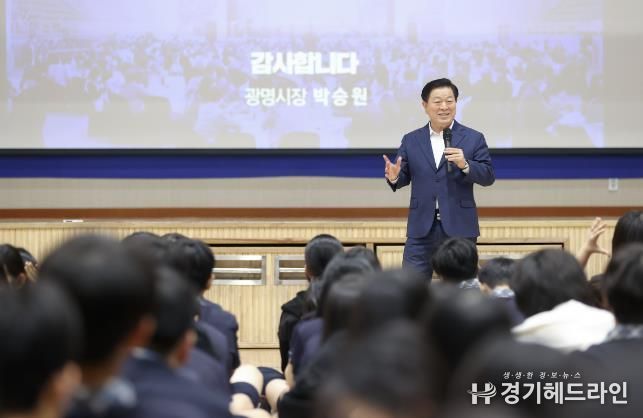 박승원 광명시장이 지난 15일 하안북중학교를 방문해 '2025년찾아가는 청소년 자치분권교실' 특별강사로 나서 2학년 학생들에게 자치분권에 대해 알기 쉽게 설명하고 있다.