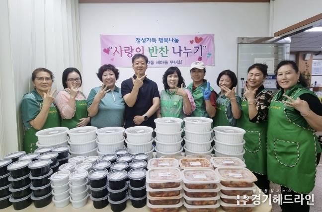 수원특례시 권선구 세류3동 새마을부녀회, 초복 맞이 복달임 ‘사랑의 반찬나눔’