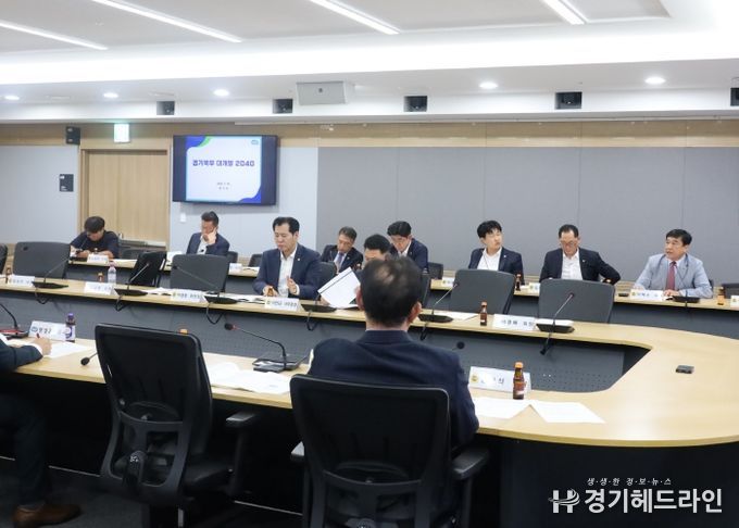경기북부 도의원 협의회, ‘경기북부 대개발’과 지역현안 논의 정담회 개최