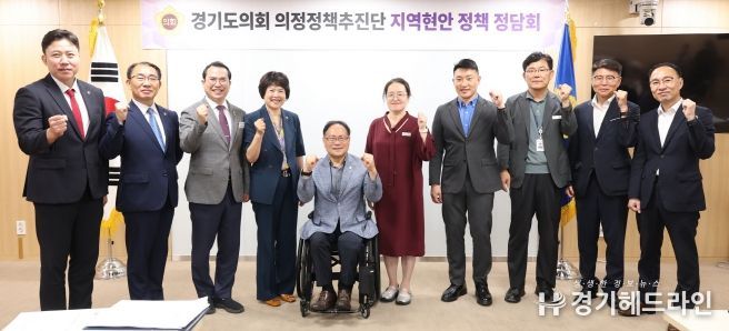 경기도의회 의정정책추진단, 도의원들의 현안정책을 위한 道 농수산생명과학국 등 8개 실·국과 정담회 개최