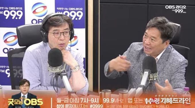 김호겸 경기도의원-OBS라디오 ‘의정포커스’ 출연-교육 정상화를 위해서는 의회와 협력이 강화되어야 한다!!
