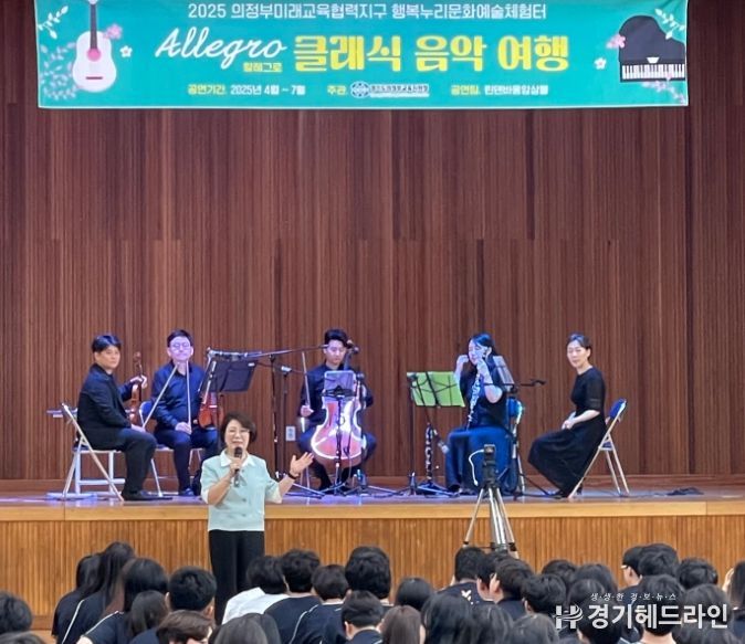 찾아가는 클래식 공연