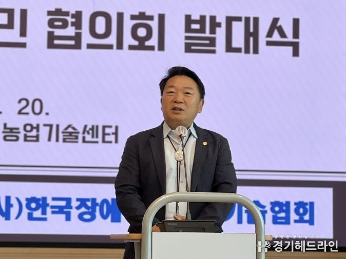 방성환 농정해양위원장, 용인시 농촌 재생발전주민협의회 발대식 참석