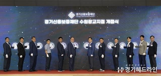 경기도의회 한원찬 의원, 수원광교지점 개점식 참석... 수원지역 소상공인 지원 강화 '총력'