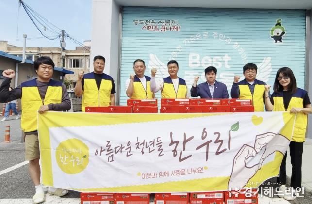 동두천 청년단체 ‘한우리’, 추석 맞아 취약계층에 라면 100상자 기탁