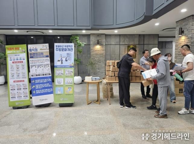 동두천시, 음식문화개선 및 식중독 예방 홍보 실시