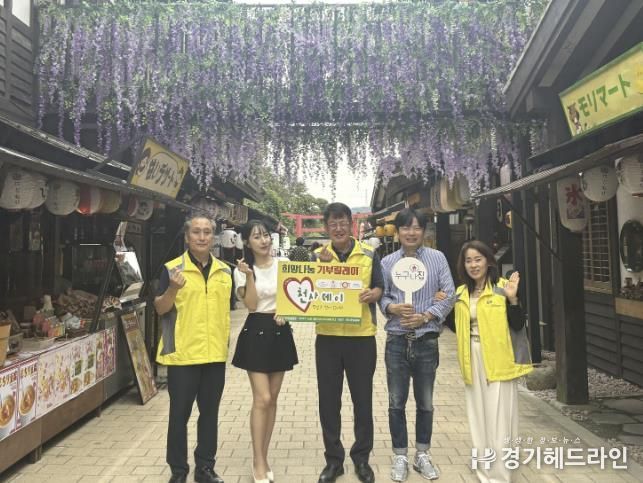 제23주년 천사데이 '기부 릴레이'에 동두천 니지모리스튜디오 대표 및 소속사 가수 동참