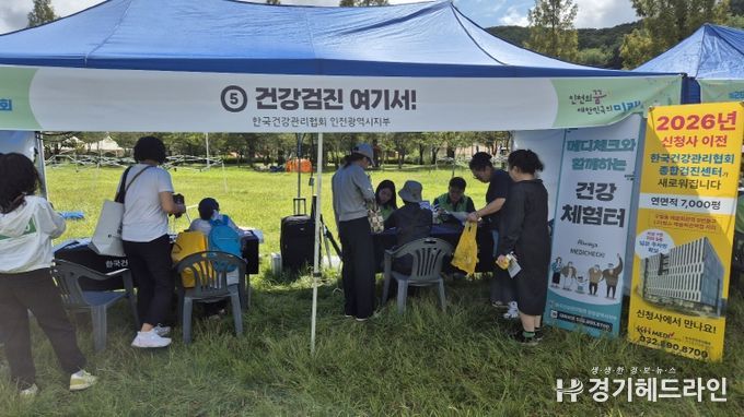 ‘2025 인천사회복지대회’