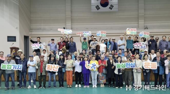 농협 연천군지부, '농심천심(農心天心)' 운동 전개