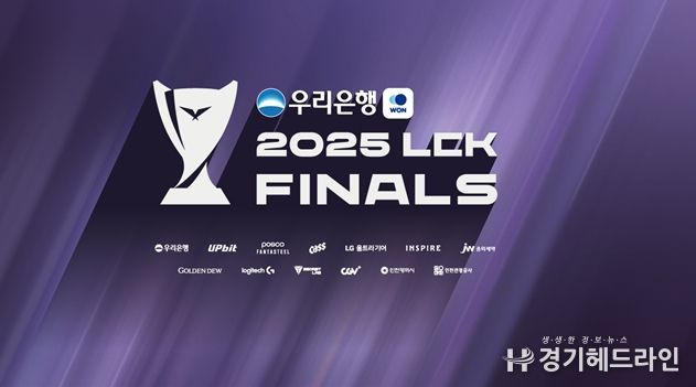 인천의 대표 유니크베뉴(Unique Venue)에서 펼쳐지는 국내 최고 e스포츠 대회