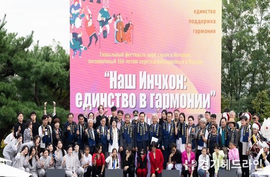 인천시,‘제2회 함박마을 문화축제’개최