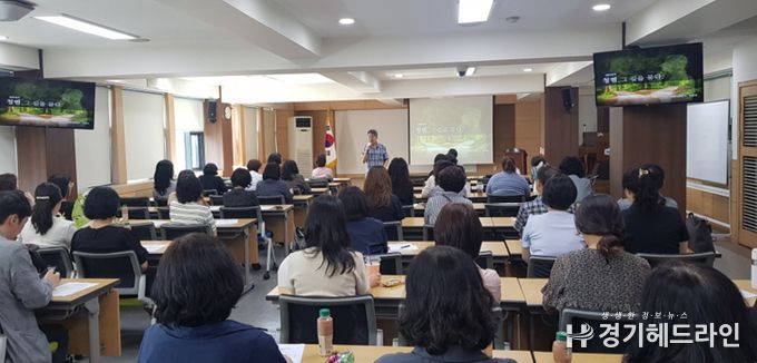 인천남부교육지원청,행정실장 대상 역량강화 및 청렴교육 실시