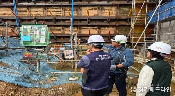 대형공사장 화재 안전 합동점검