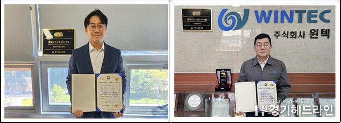 ㈜에이피에스 / ㈜윈텍