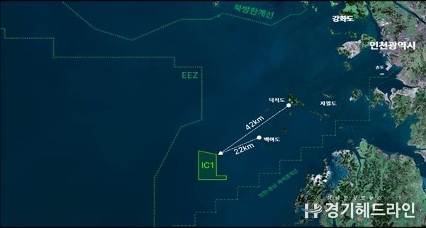 인천 공공주도 해상풍력 집적화단지(IC1)