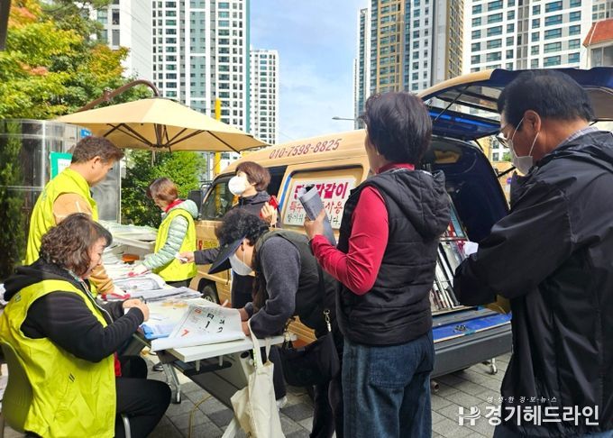 광명시 광명7동 주민자치회는 지난 20일부터 21일까지 이틀간 광명7동 행정복지센터 앞에서 ‘주민과 함께하는 칼갈이 행사’를 열었다.