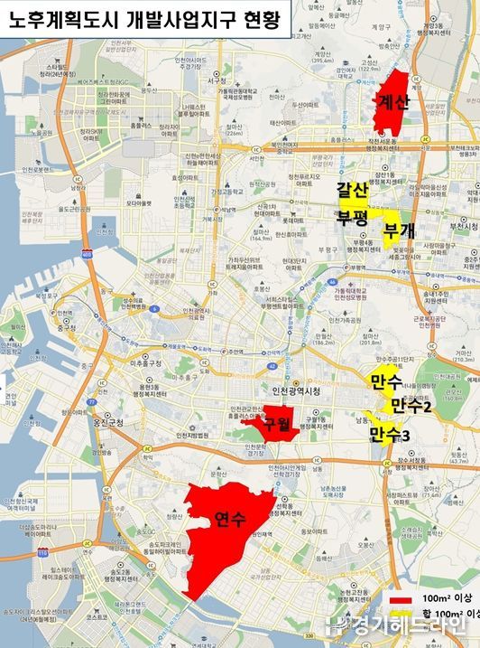 노후계획도시 사업지구 현황