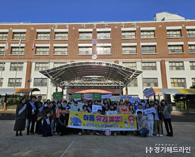 캠페인 운영 사진