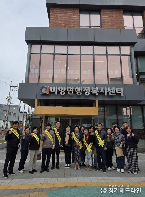 안성시 미양면 청소년 지도위원회, 청소년 유해환경 점검 활동 전개