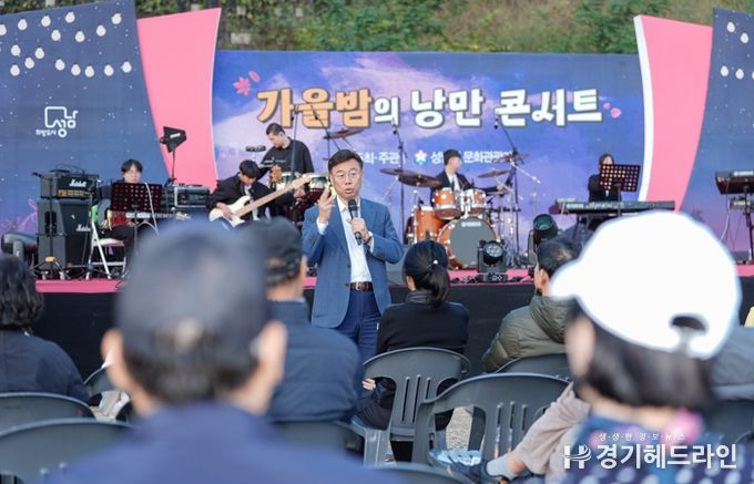 신상진 성남시장, ‘가을밤의 낭만 버스킹’ 현장 찾아