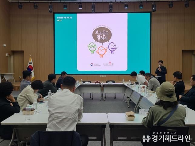 2025년 제3회 포천시 지역사회보장협의체 대표협의체 회의 개최