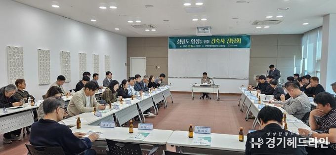 안성시, 청렴도 향상을 위한 하반기 건축사 간담회 개최