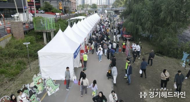 25일 신갈오거리 일원에서 열린 '2025 신갈오거리 도시재생 거리예술축제' 현장