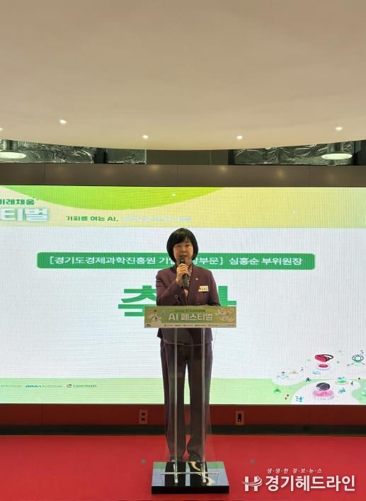경기도의회 심홍순 의원, AI 시대 교육비전 강조…