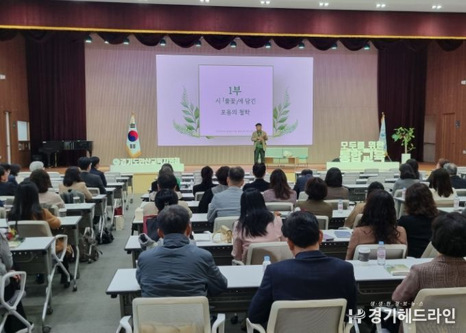 경기도안산교육지원청 특수교육지원센터 2025학년도 교(원)장 대상 통합교육 역량 강화 연수 실시