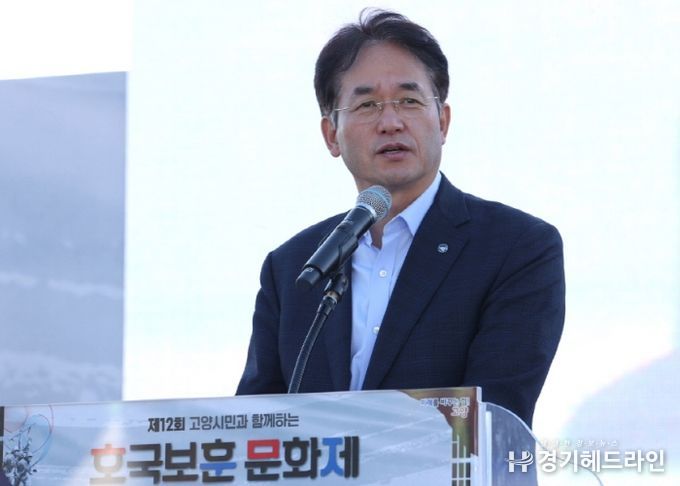 ‘제12회 고양시민과 함께하는 호국보훈문화제’에서 축사 중인 이동환 고양특례시장