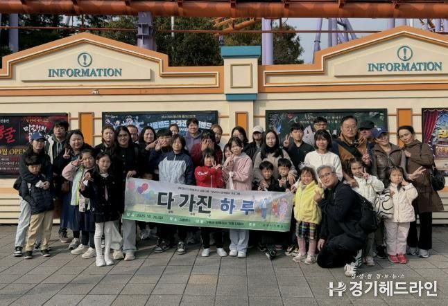 광주시가족센터, 관계 향상 프로그램 ‘다. 가. 진. 하루2’ 성료