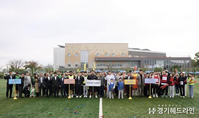 양주시, 제1회 양주 청년 체육대회 개최