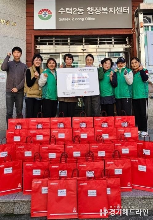 따뜻한 정성 한가득, 구리시 수택2동 새마을부녀회가 전한 건강한 마음