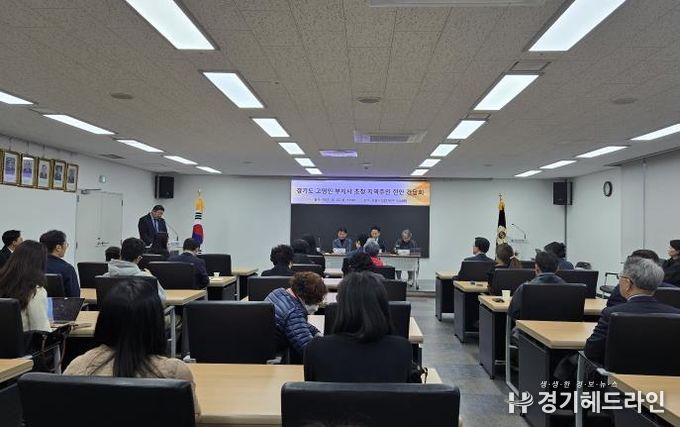 경기도의회  김진명 의원, 고영인 경기도 경제부지사와 성남 지역현안 간담회 개최