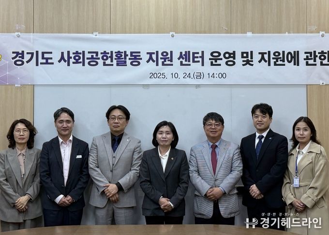 김재훈 의원, “경기도 사회공헌활동 지원 센터 설립해야”