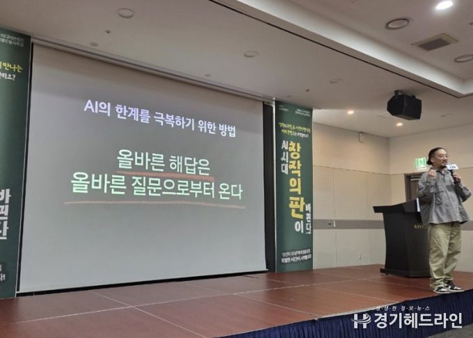 AI활용 미디어콘텐츠 창작아카데미 명사특강_조영준 영화감독