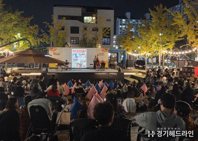 남양주시, ‘2025 북피크닉: 다산과 함께, 놀며 책읽장(場)’ 가을 감성 담아내