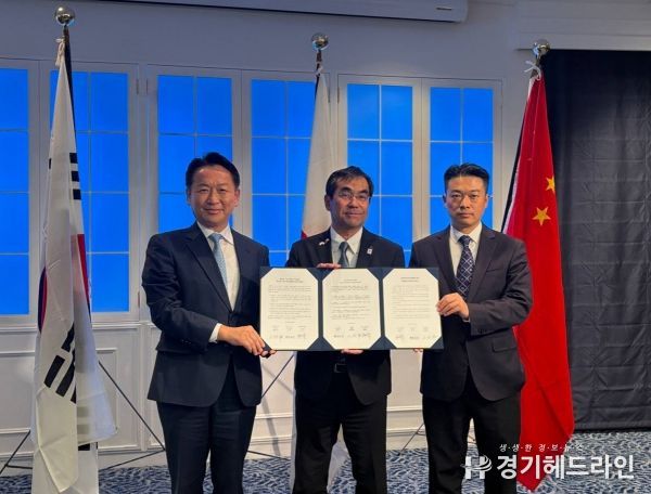 3지역 우호교류회의