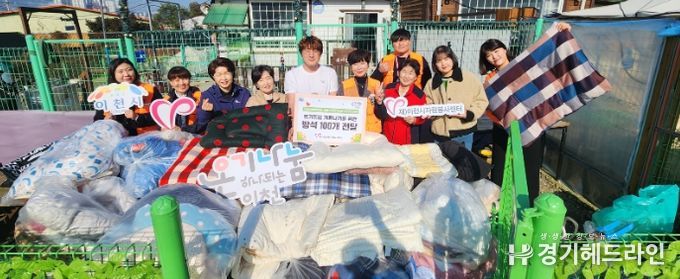 이천시자원봉사센터, 유기견 보호소에 수제방석 전달