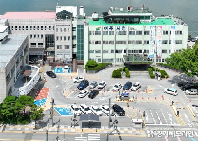 여주시청