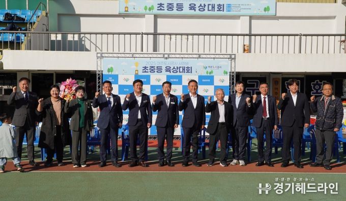 2025년 여주도시공사 사장배 초·중학교 학년별 육상대회 성황리 개최