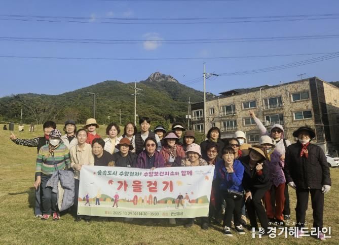 상록수보건소 수암보건지소에서 안산동 주민을 대상으로 올바른 걷기 교육과 걷기 체험을 진행하고 있다.