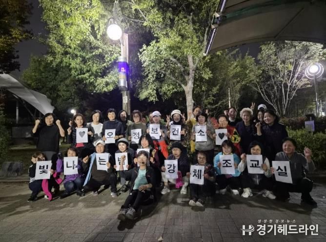 ‘빛나는 밤, 건강체조교실 2기’ 프로그램에 참여한 시민들이 기념사진을 찍고 있다.