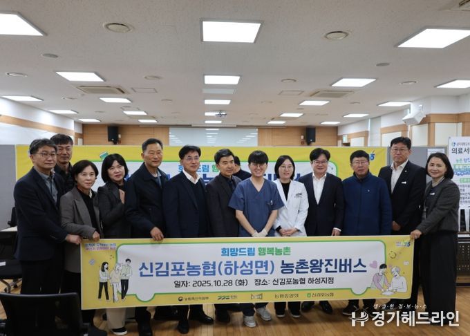 농촌왕진버스 진행 사진