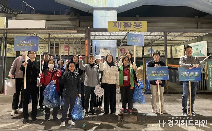 신장2동 통장협의회, 환경정화 및 분리배출 캠페인 실시
