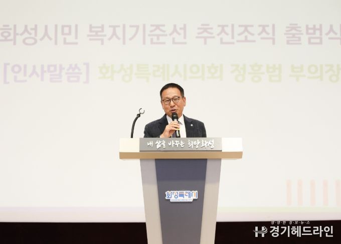 정흥범 부의장 축사 모습