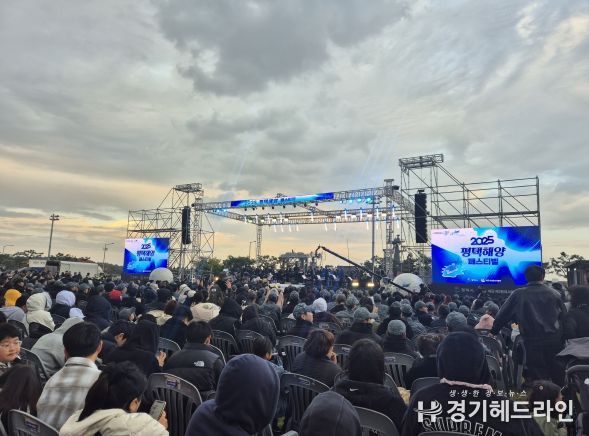 2025 평택 해양페스티벌